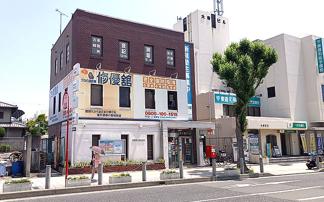 土地家屋調査士法人　古崎事務所